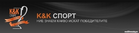 КК Спорт