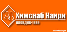 Фирма Химснаб Наири ООД - www.himsnab.eu